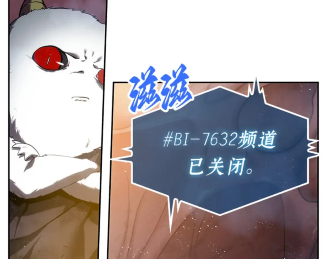014 契约（2） 第154页