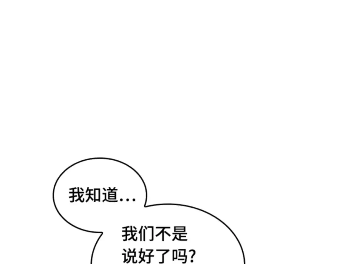 014 契约（2） 第159页