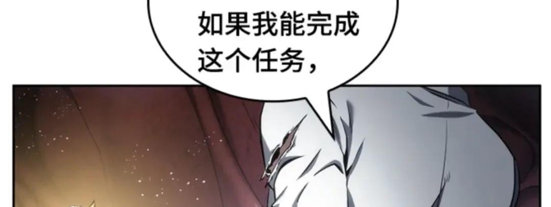 014 契约（2） 第160页