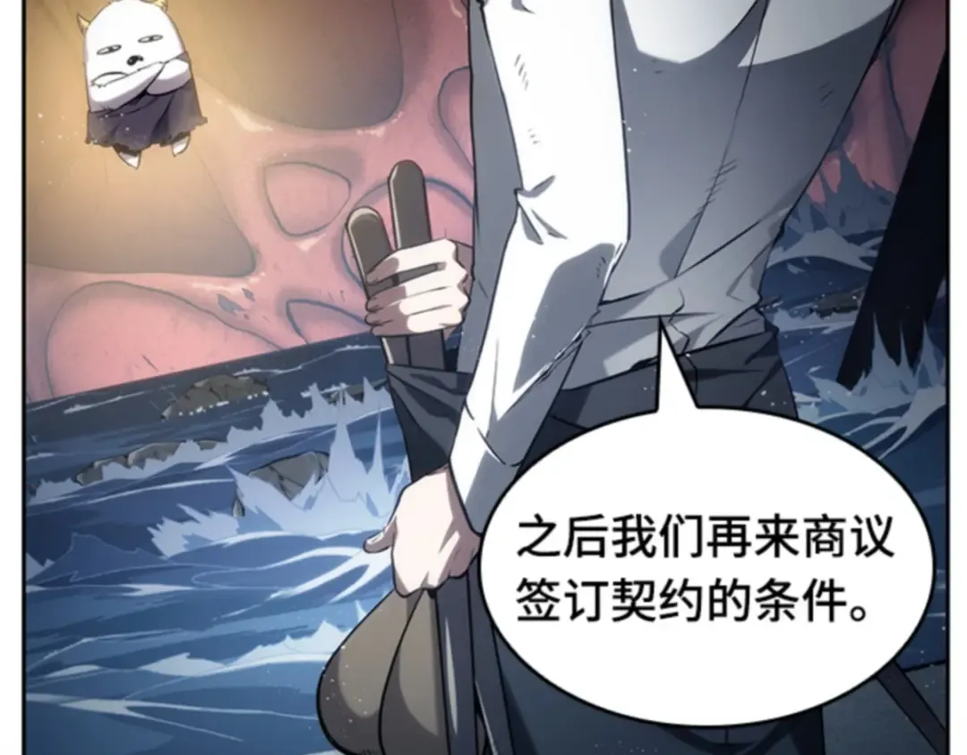 014 契约（2） 第161页