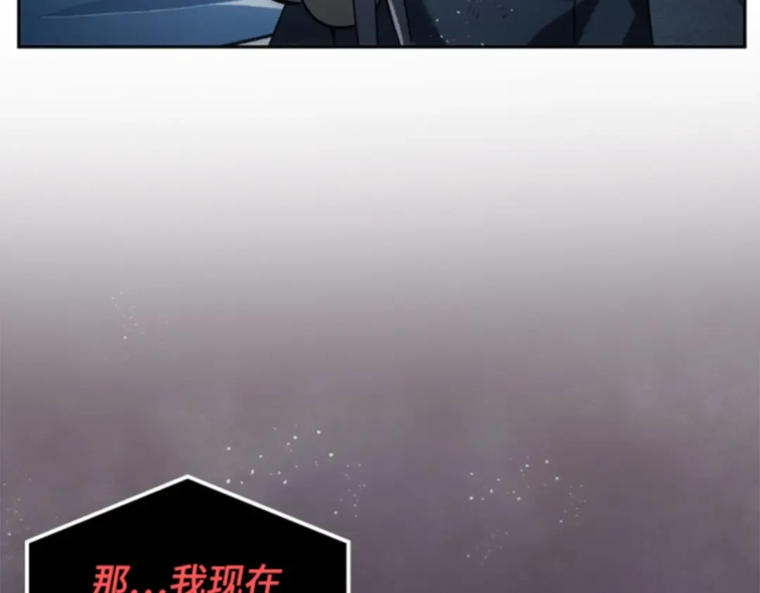 014 契约（2） 第162页