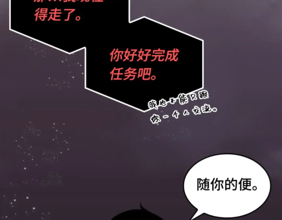 014 契约（2） 第163页