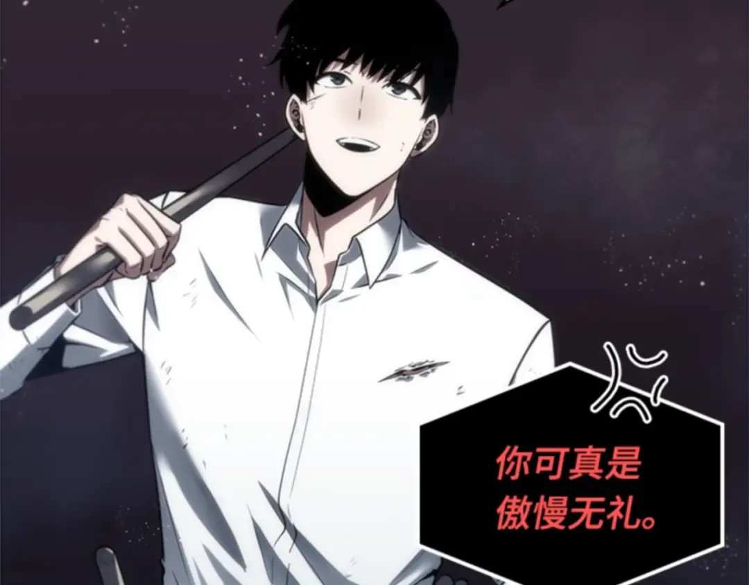 014 契约（2） 第164页