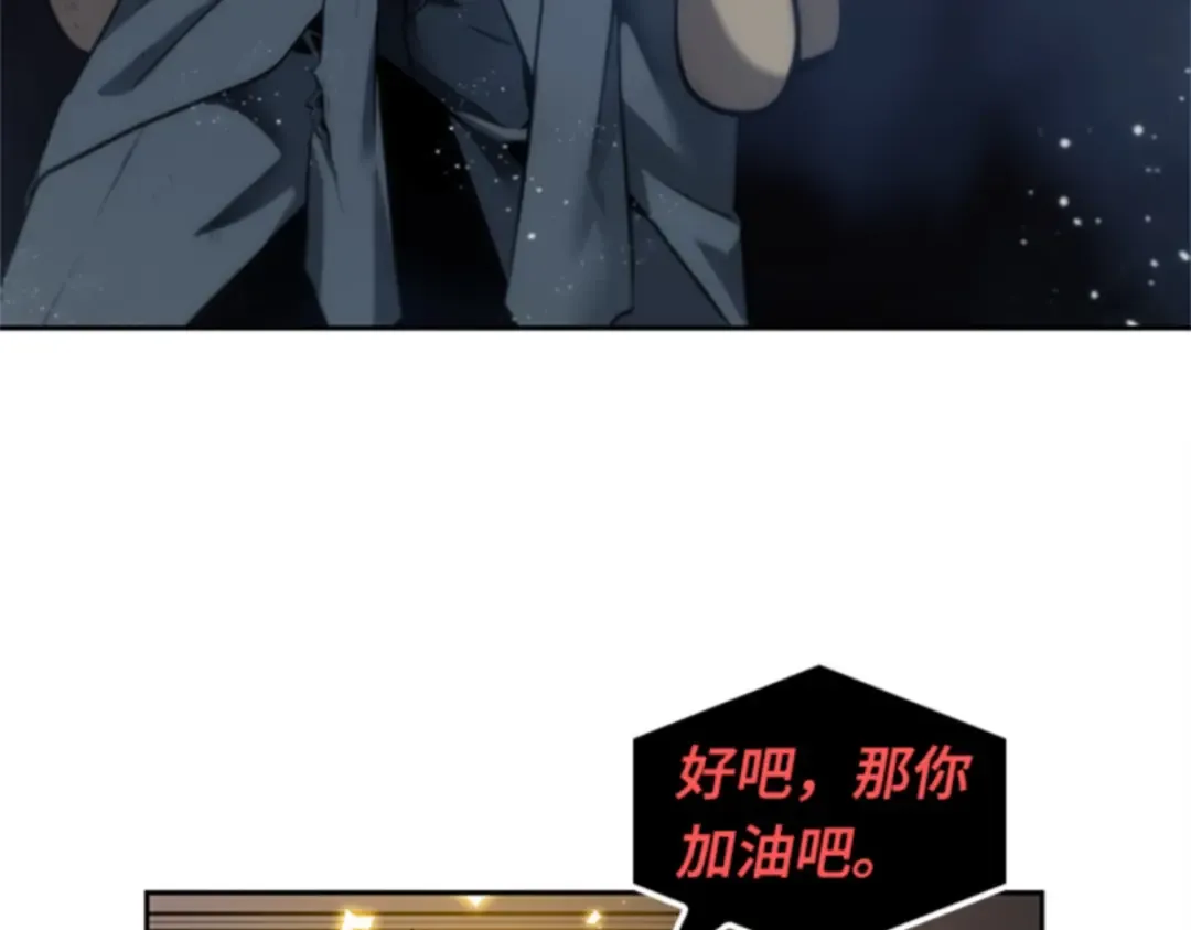 014 契约（2） 第166页