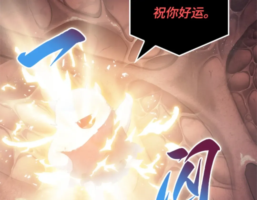 014 契约（2） 第169页