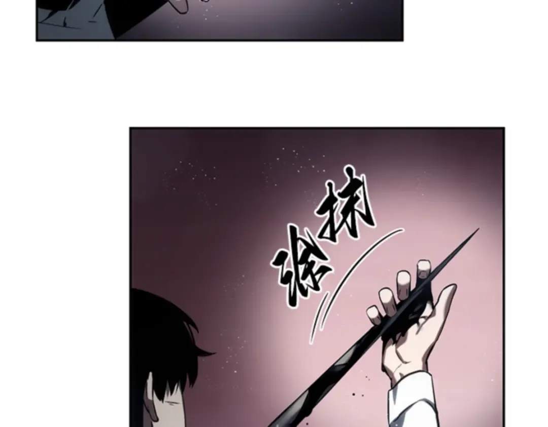 014 契约（2） 第183页