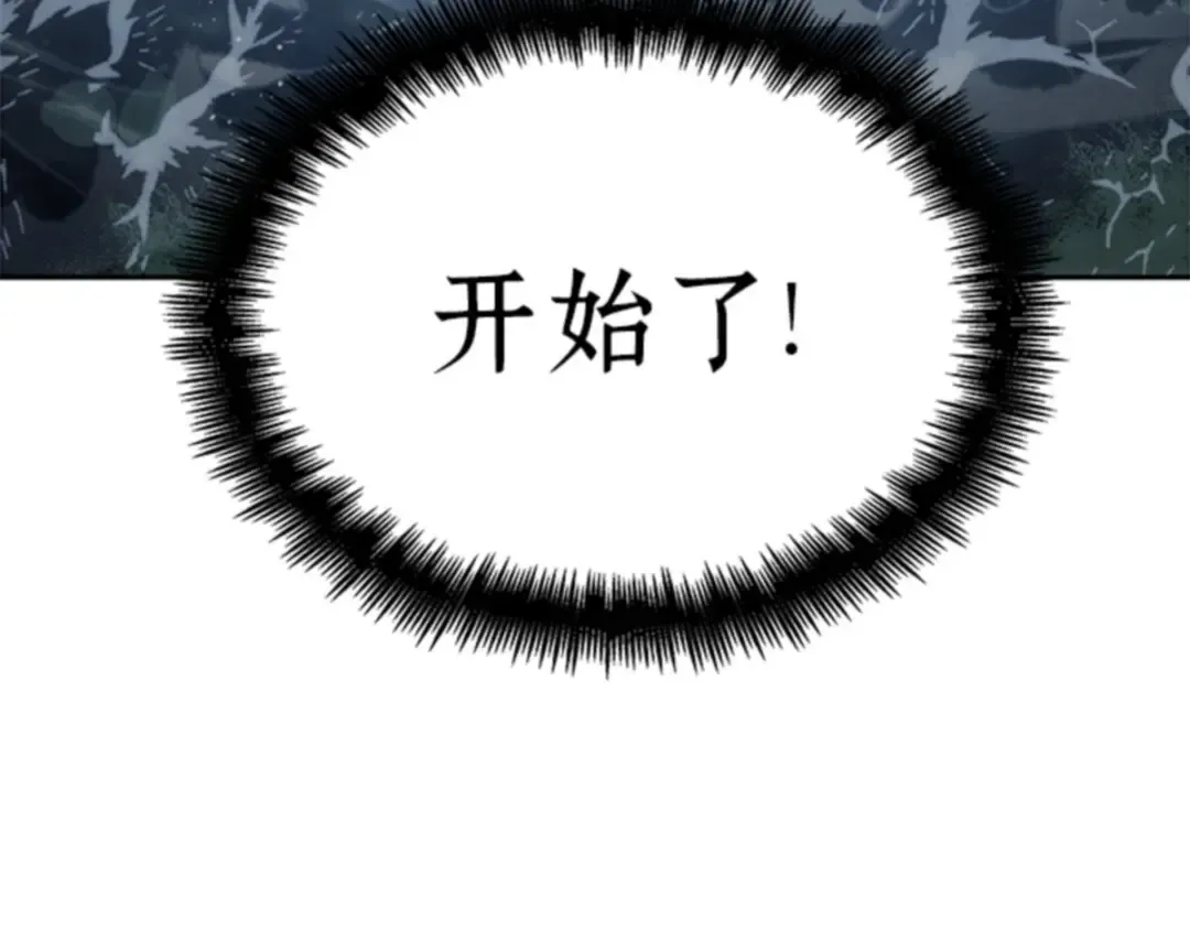 014 契约（2） 第194页