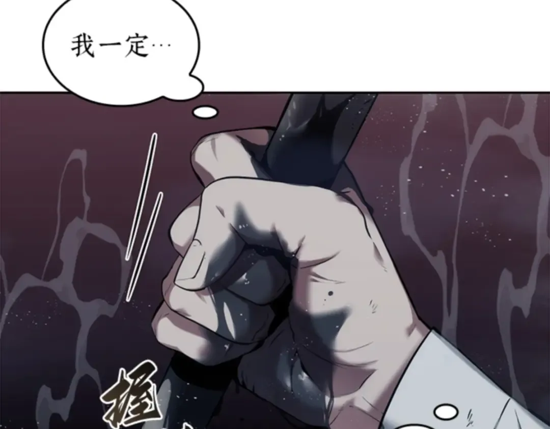 014 契约（2） 第196页