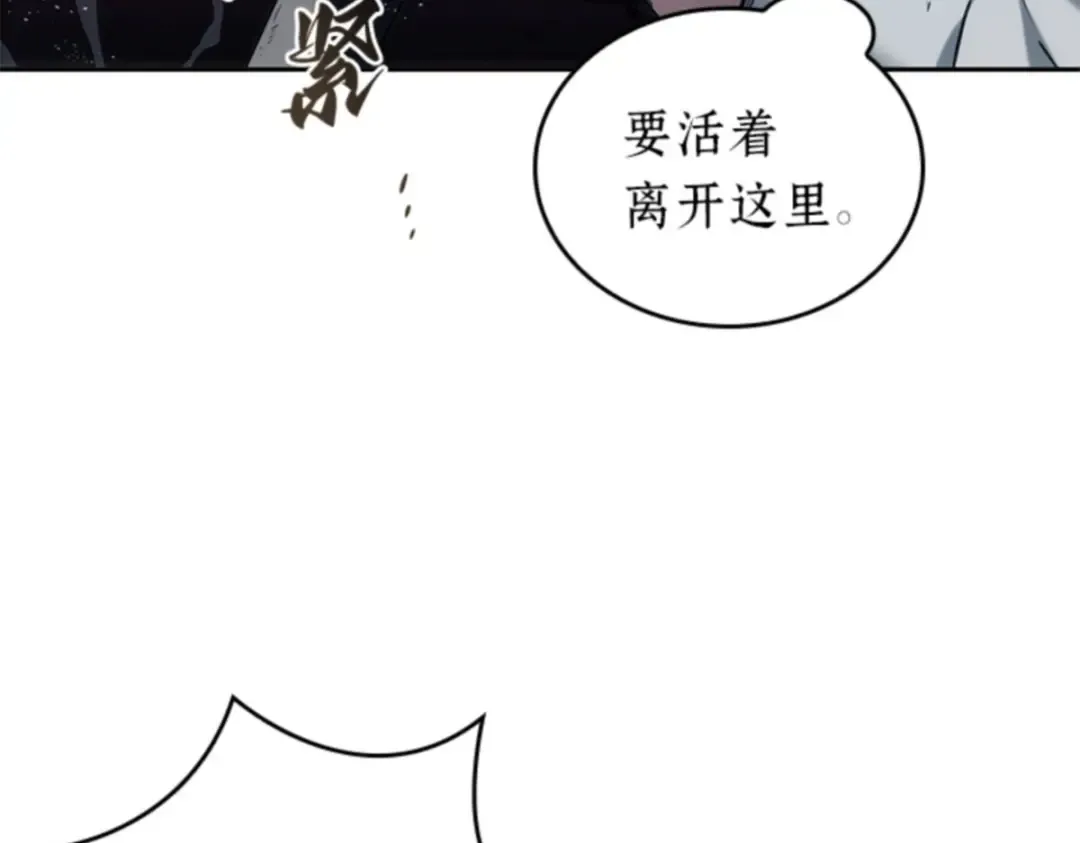 014 契约（2） 第197页