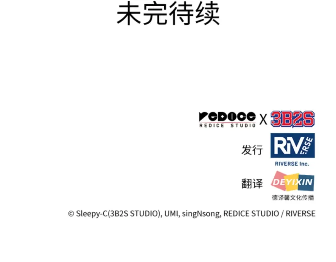 014 契约（2） 第202页