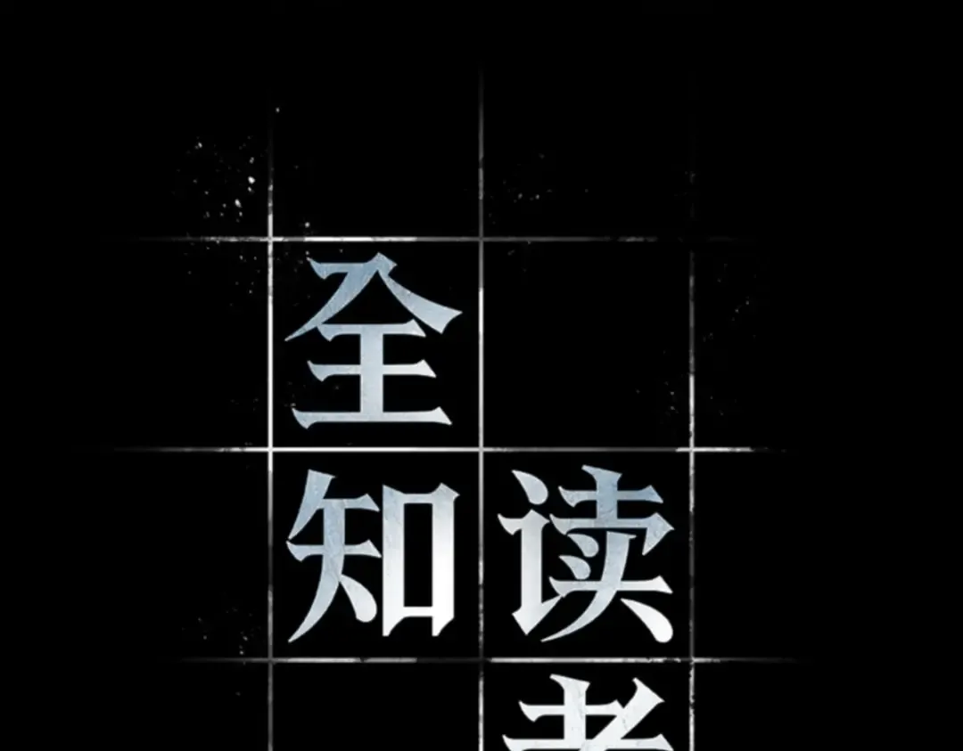 015 契约（3） 第36页