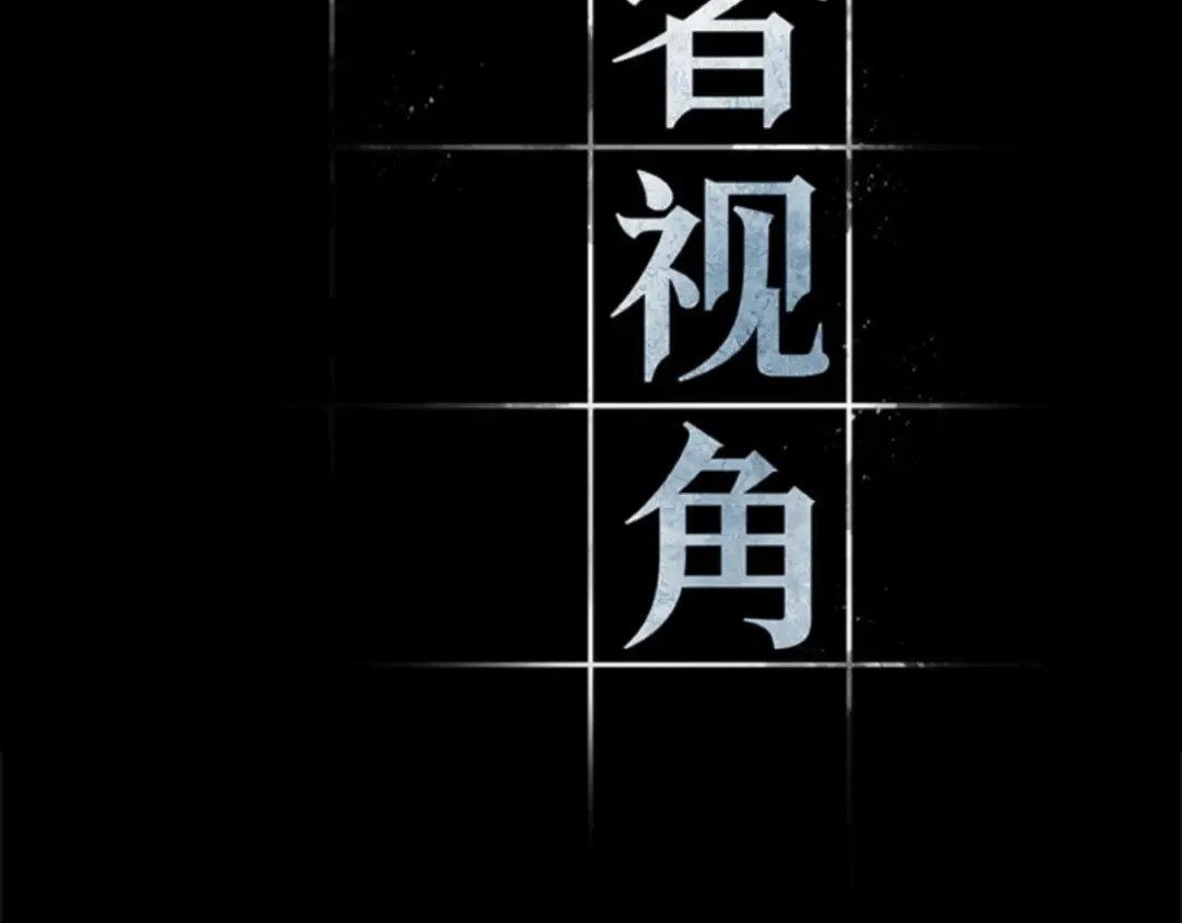 015 契约（3） 第37页