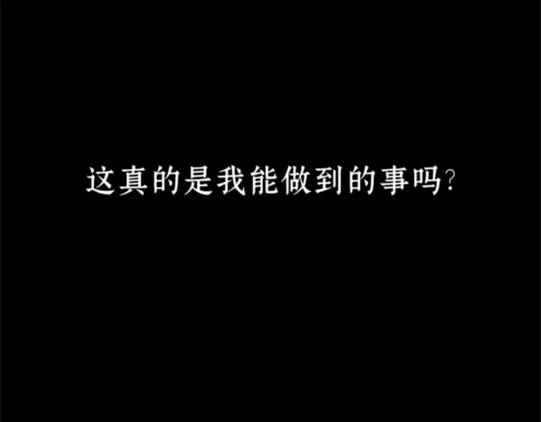 015 契约（3） 第44页