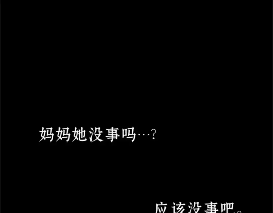 015 契约（3） 第49页