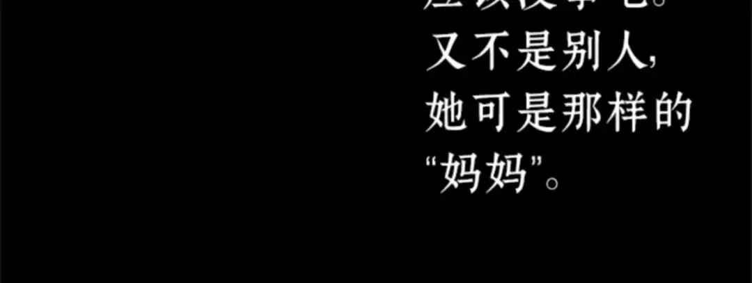 015 契约（3） 第50页