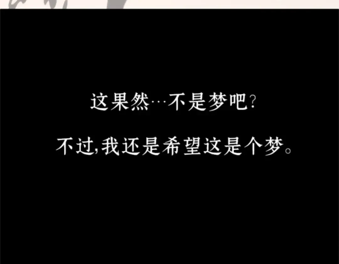015 契约（3） 第52页