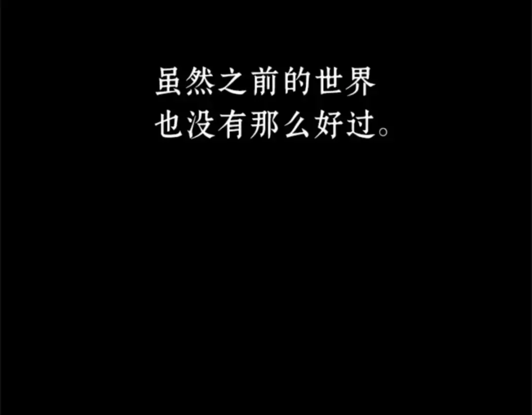 015 契约（3） 第54页
