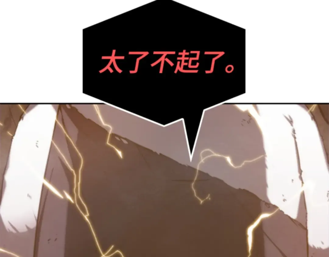 015 契约（3） 第71页