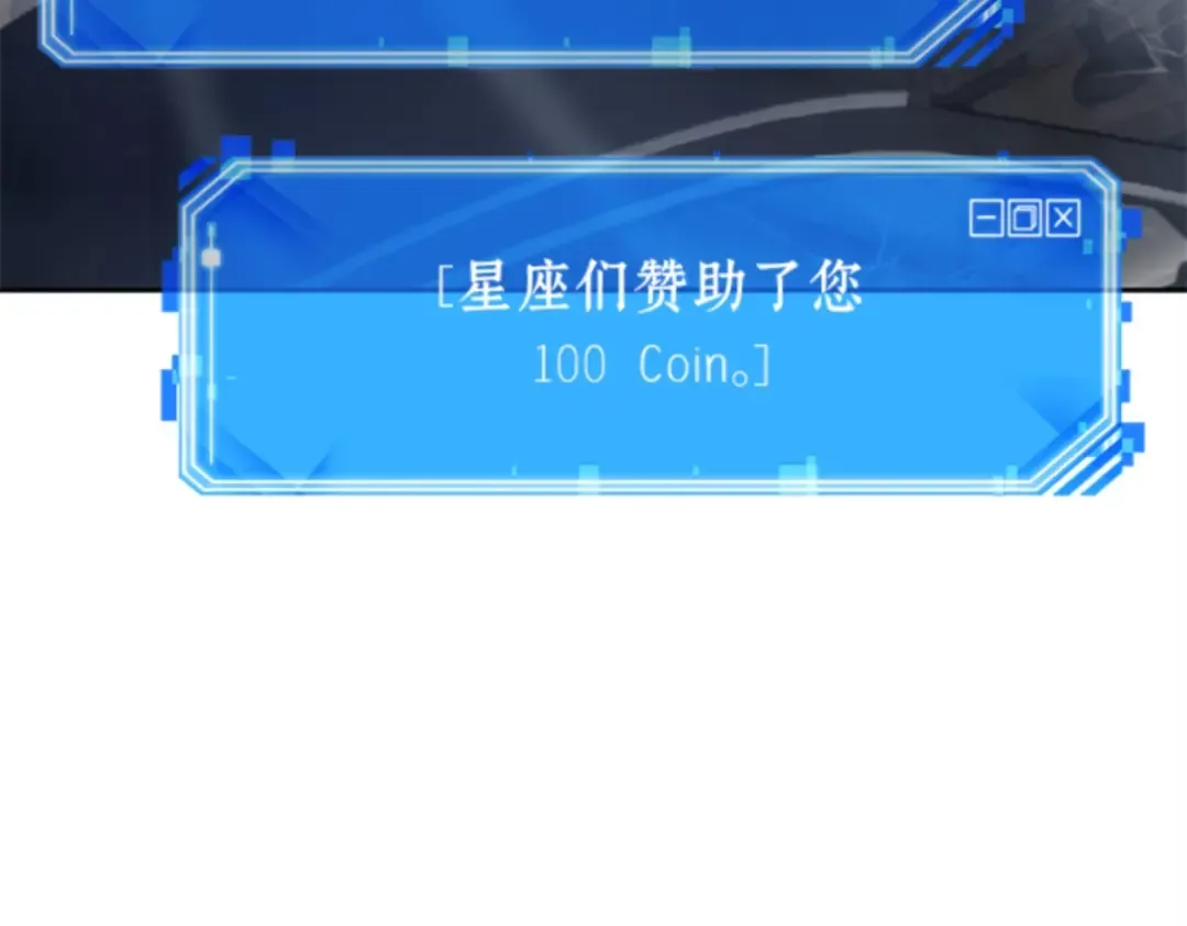 015 契约（3） 第76页