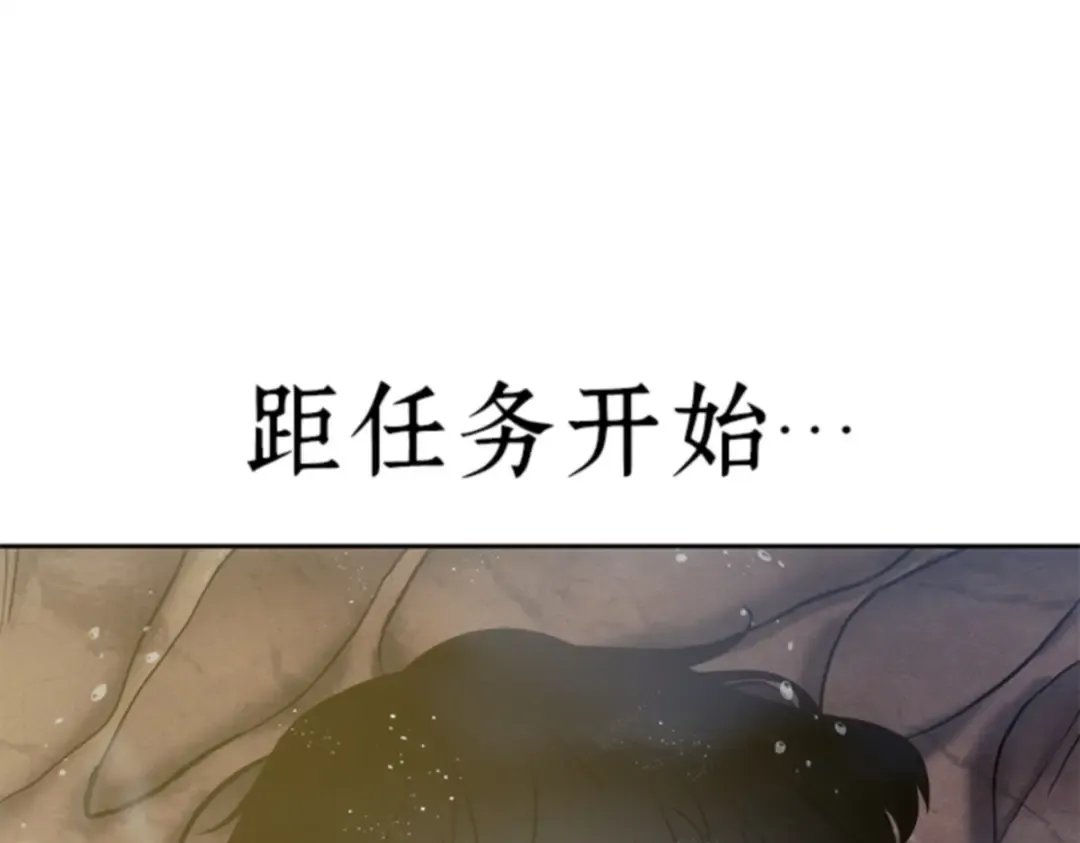 015 契约（3） 第77页