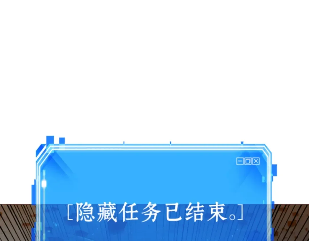 015 契约（3） 第87页