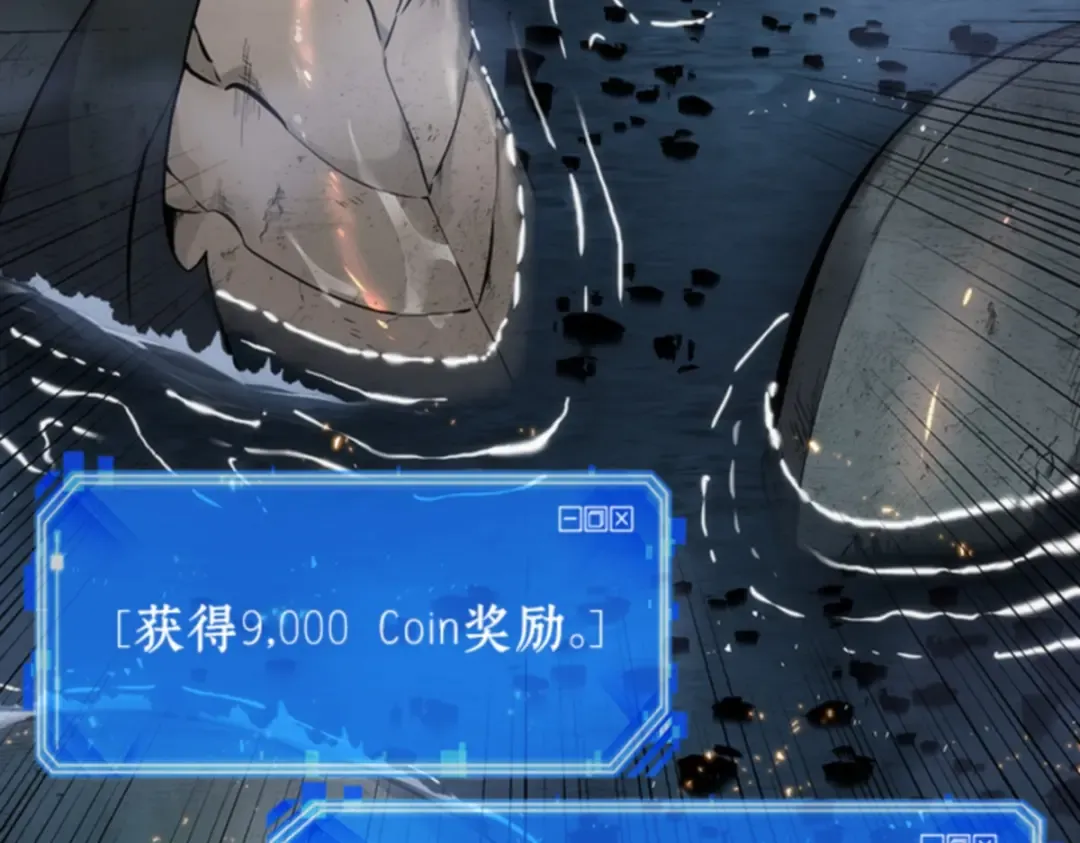 015 契约（3） 第89页