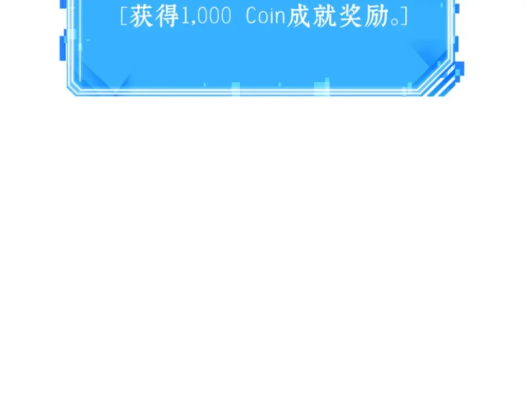 015 契约（3） 第91页