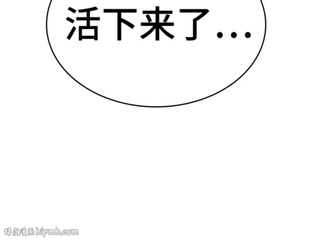 015 契约（3） 第96页