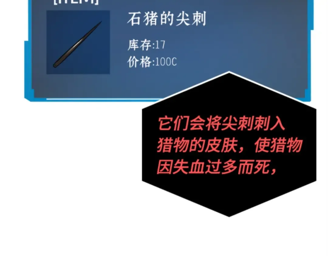015 契约（3） 第101页
