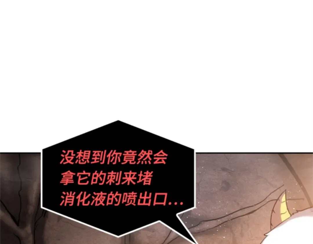 015 契约（3） 第102页