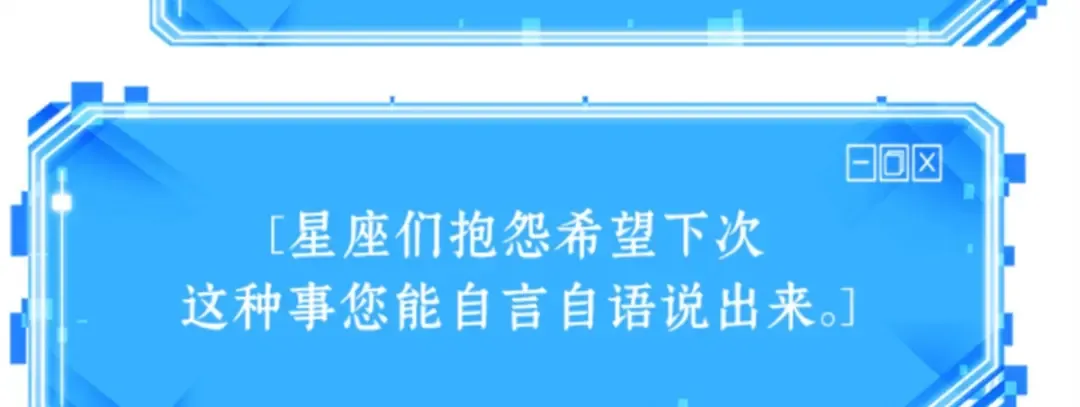 015 契约（3） 第105页