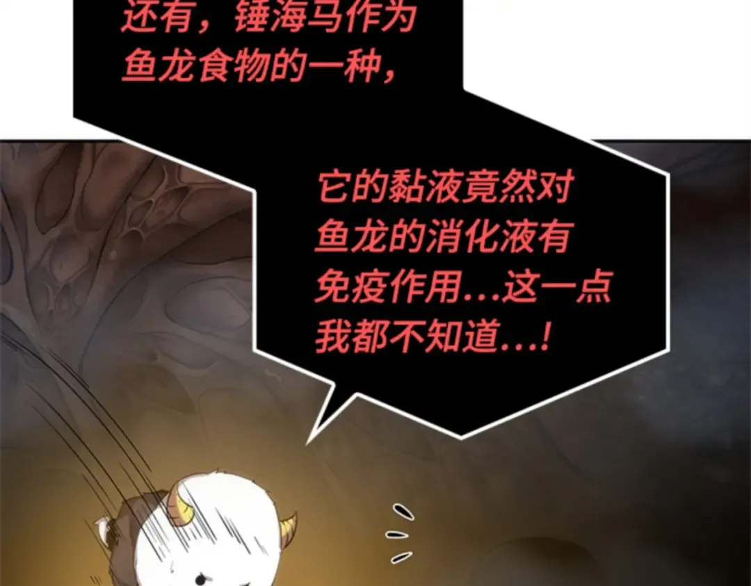 015 契约（3） 第107页