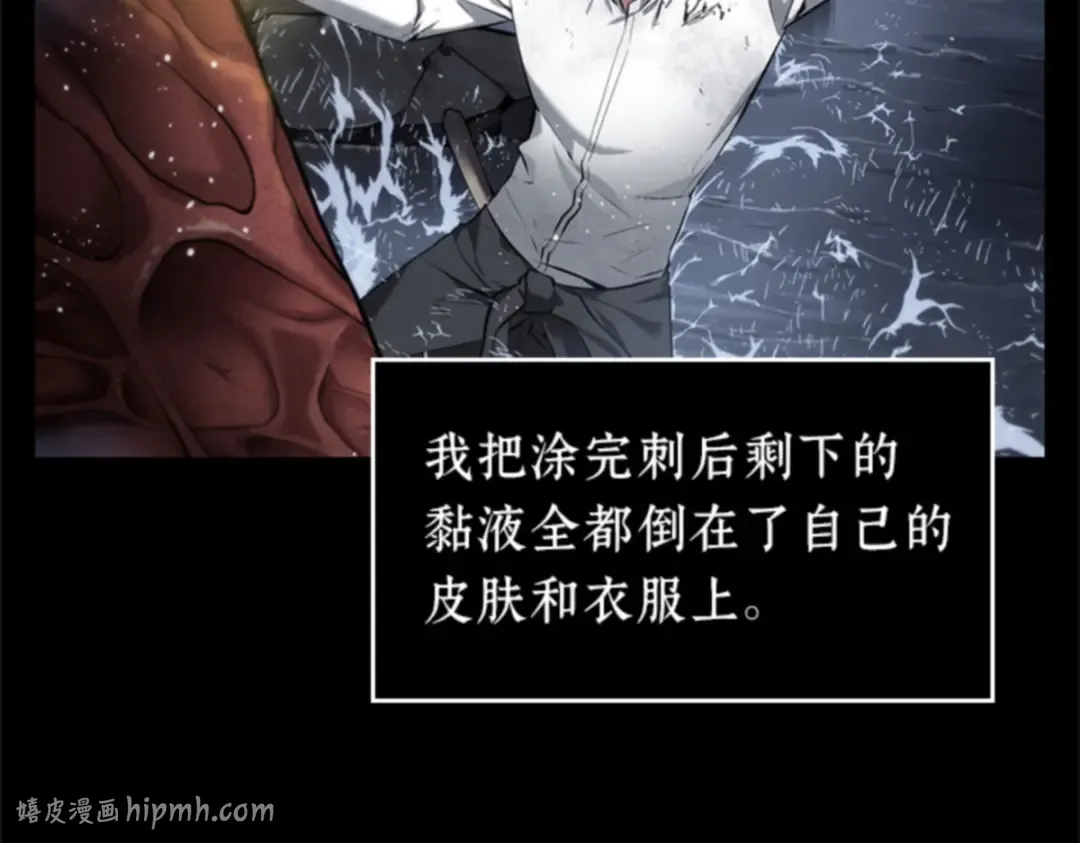 015 契约（3） 第112页