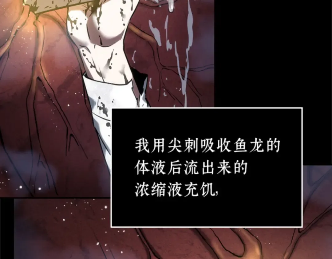 015 契约（3） 第114页