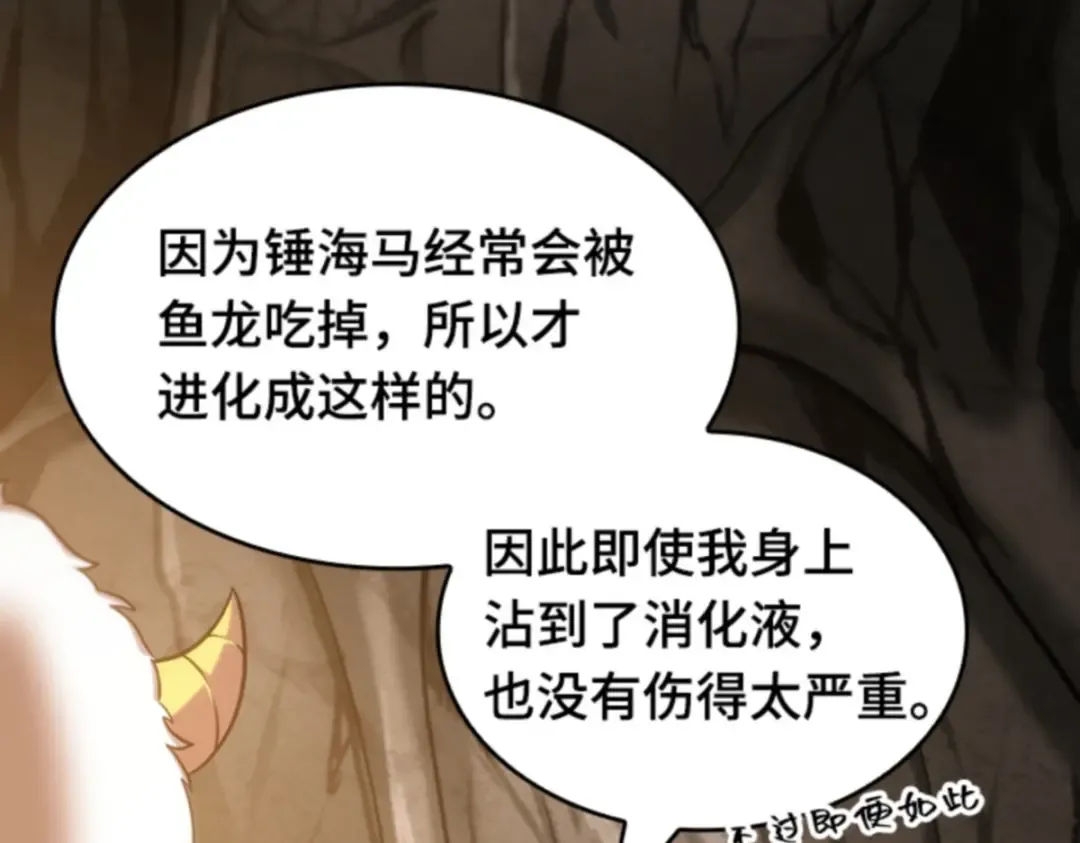 015 契约（3） 第119页