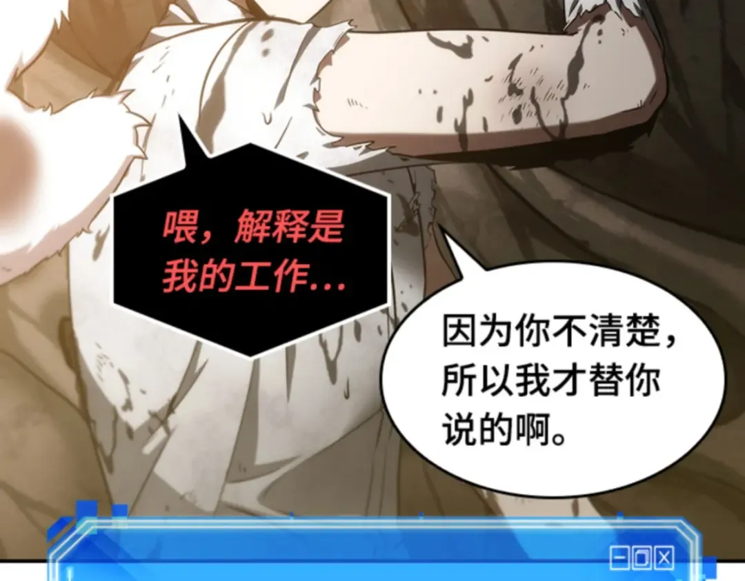 015 契约（3） 第121页