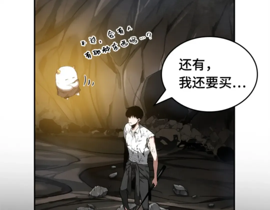 015 契约（3） 第138页