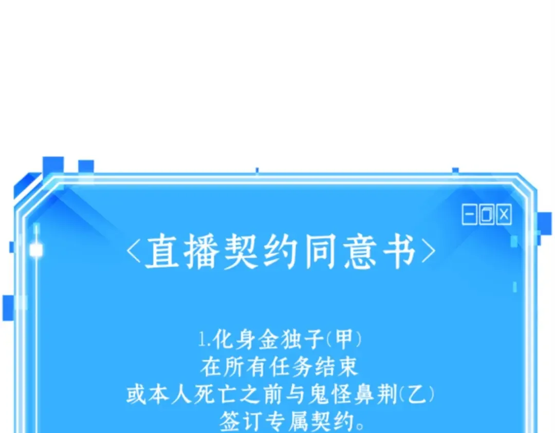 015 契约（3） 第146页