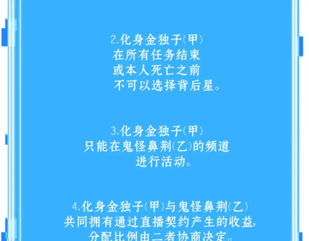015 契约（3） 第147页