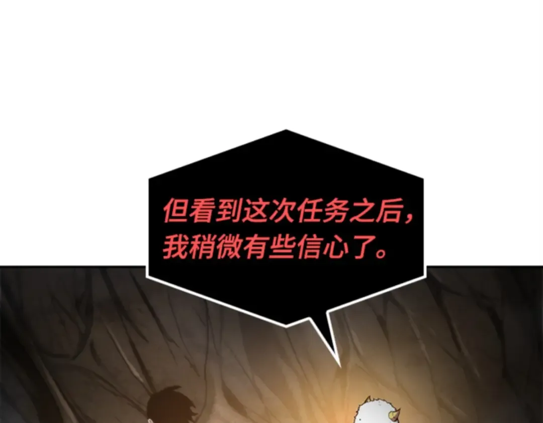 015 契约（3） 第149页