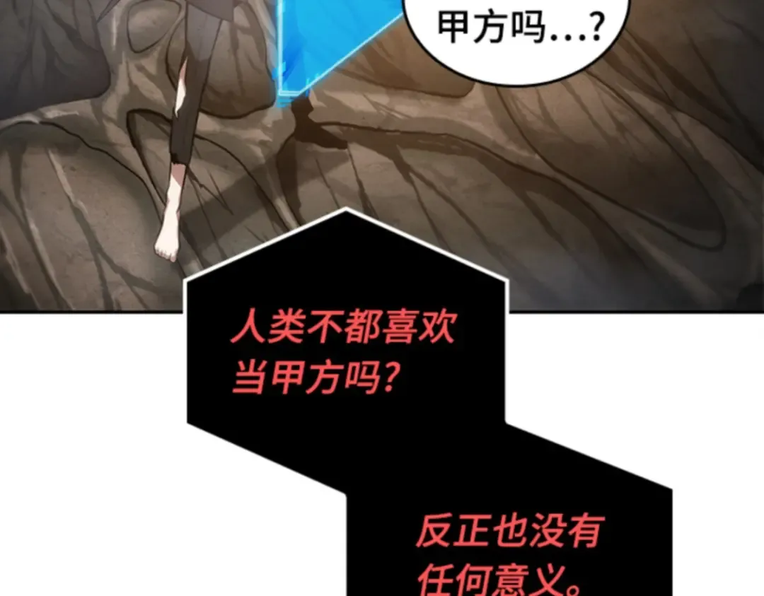 015 契约（3） 第151页