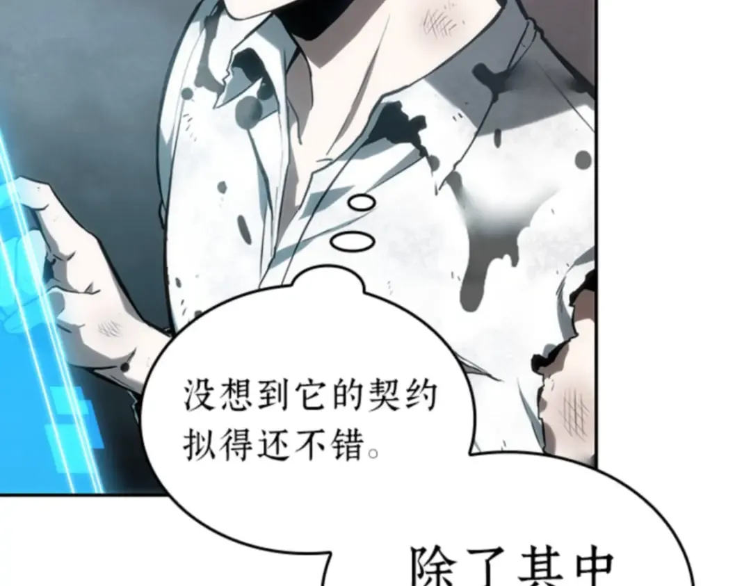 015 契约（3） 第154页