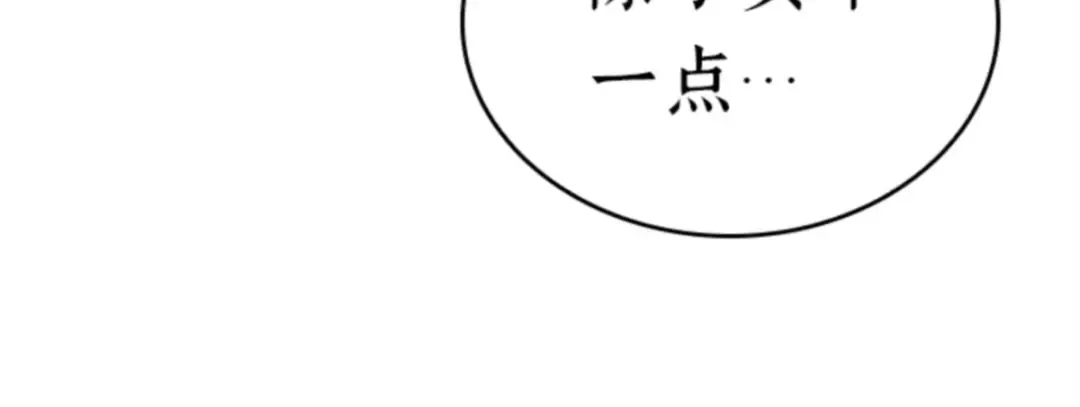 015 契约（3） 第155页