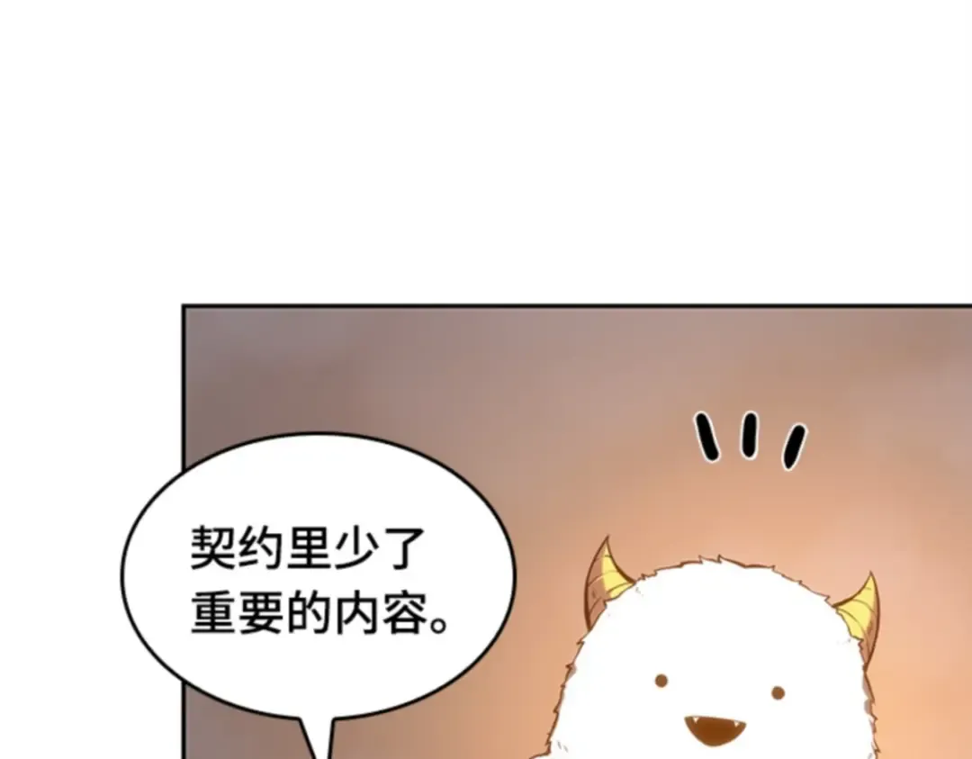 015 契约（3） 第156页