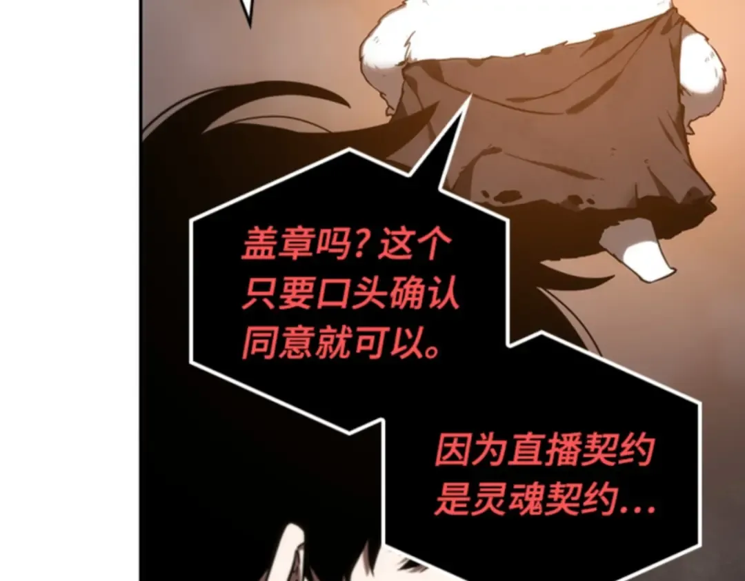 015 契约（3） 第157页