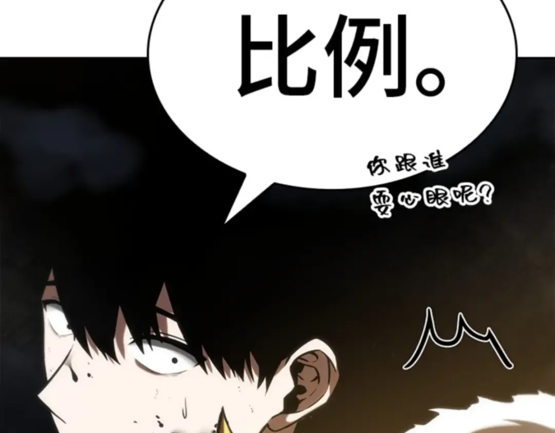015 契约（3） 第159页