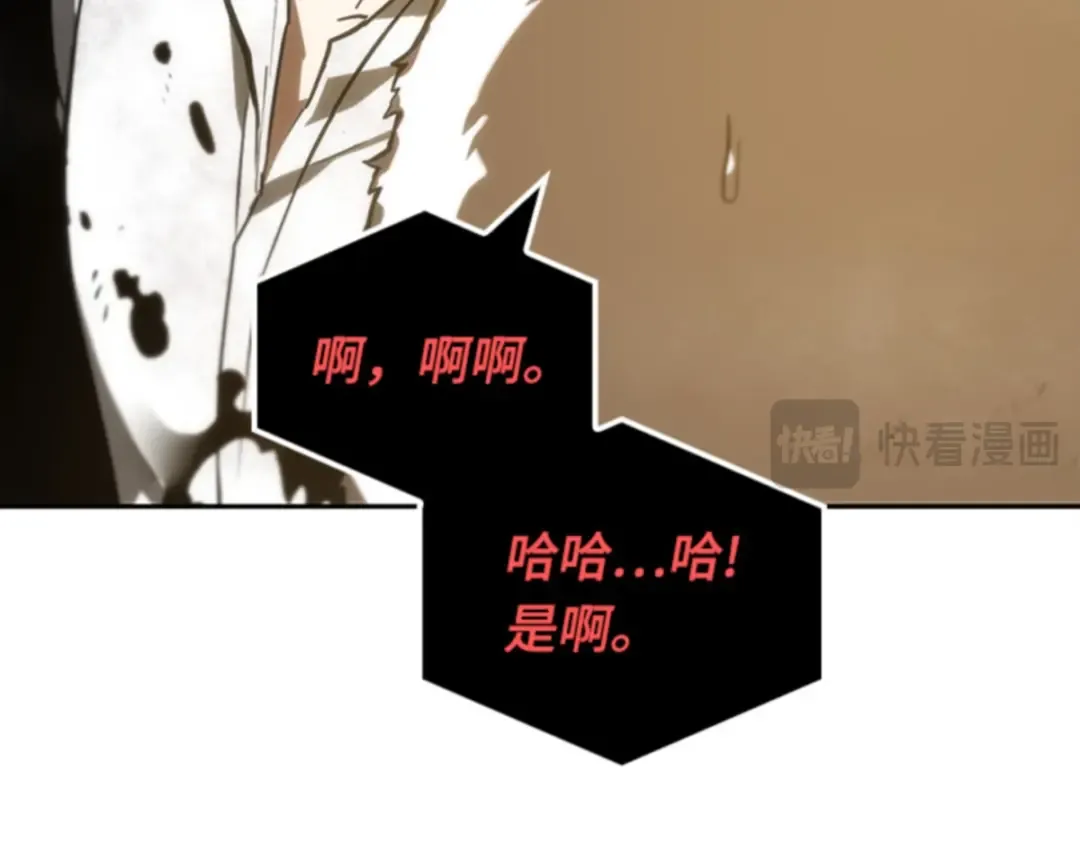 015 契约（3） 第161页