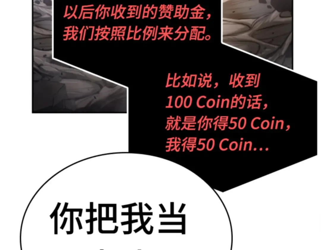 015 契约（3） 第164页