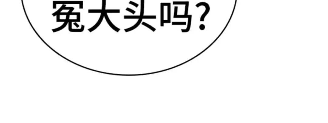 015 契约（3） 第165页