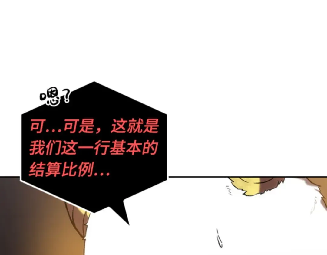 015 契约（3） 第166页